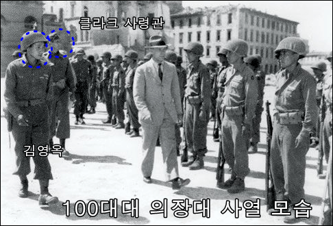 김영옥대령02