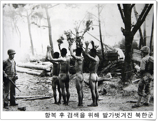 한국전쟁02