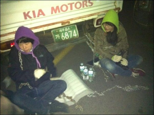 ▲ 구럼비 폭파를 막기위해 바리게이트용 차량에 쇠사슬로 몸을 묶은 여성 평화활동가들