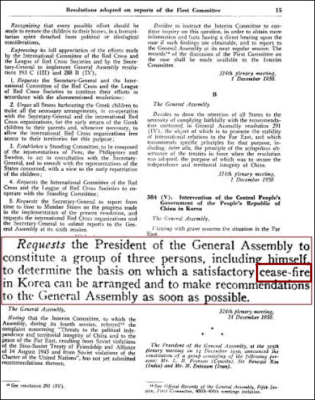 ▲한국에서의 정전을 논의하는 내용을 담은 유엔 총회 결의 384(V)