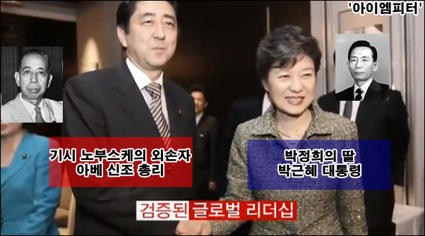 ▲새누리당 박근혜 후보 TV광고의 한 장면