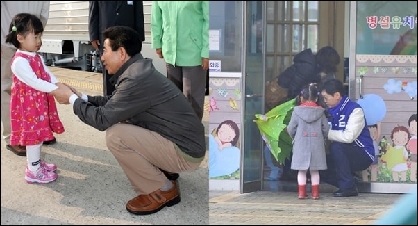 ▲아이들을 유독 좋아했던 노무현 대통령과 유치원을 지나치지 못하고 들려보는 김경수 후보 ⓒ노무현재단,김경수후보페이스북