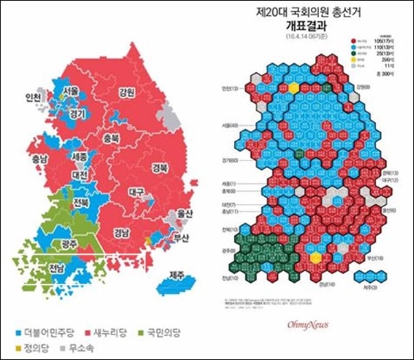 ▲소셜미디어에 올라온 조선일보와 오마이뉴스의 20대 총선 개표 결과