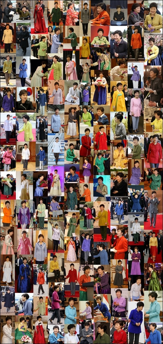 ▲ 박근혜 대통령은 1년 동안 공식석상에서만 122벌의 다른 옷을 착용했다. ⓒ 단비뉴스