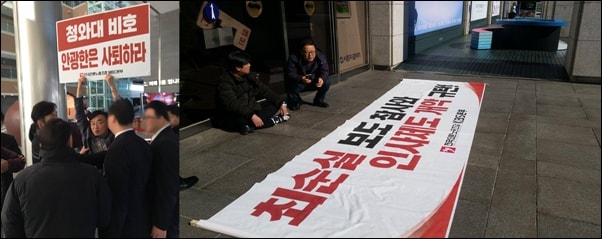▲MBC와 KBS 언론노조가 언론의 자유를 위해 시위를 하고 있는 모습 ⓒ전국언론노조 MBC,KBS본부