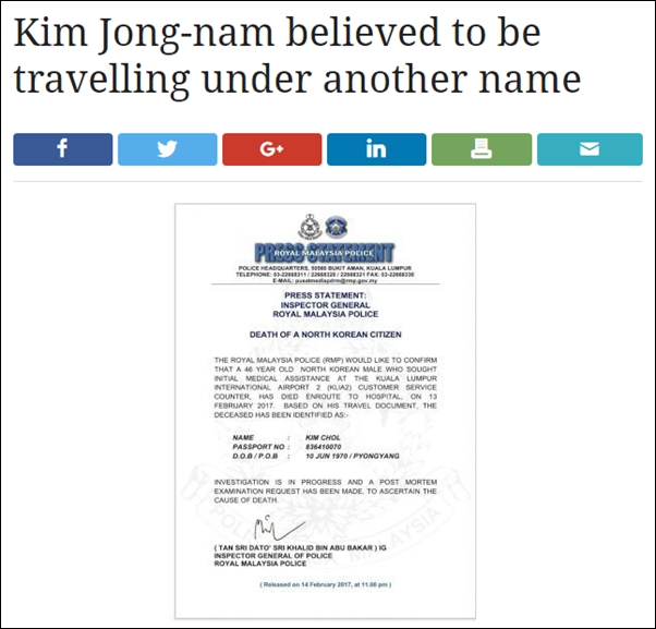 ▲말레이시아 경찰 보고서에는 공항에서 사망한 북한 남성이 '김철'이라는 이름으로 된 여권을 소지하고 있었다고 되어 있다. ⓒThe star 캡처