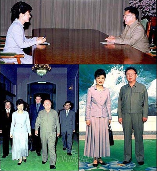 ▲2002년 박근혜 당시 의원의 방북 사진들 ⓒ오마이뉴스