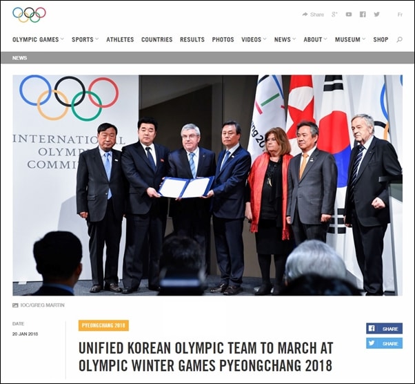 ▲북한의 평창 동계올림픽 참가 방식을 확정 발표하는 국제올림픽위원회(IOC) ⓒ IOC 공식 홈페이지 화면 캡처