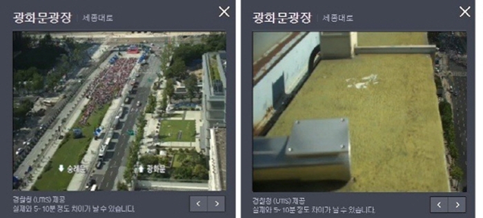 ▲ 광화문 광장 CCTV 화면, 좌측은 집회 초기 화면이고 우측은 이후 다른 모습을 비추는 화면이다.