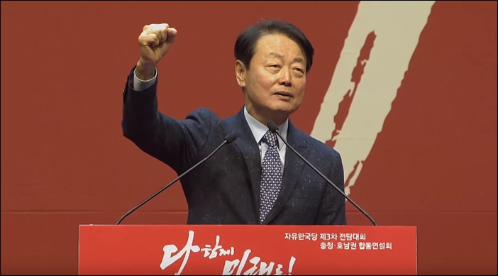 ▲한선교 전당대회 의장이 '한국당'을 외쳤지만, 곧바로 '김진태'를 외치는 목소리가 체육관에 터져 나왔다.