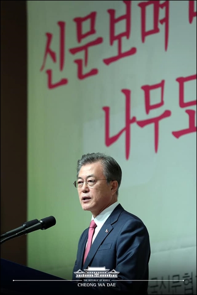 ▲한국프레스센터에서 열린 제63회 신문의날 기념 축하연에서 축사하는 문재인 대통령 ⓒ청와대