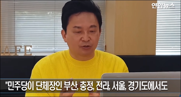 ▲원희룡 제주지사는 자신을 비판하는 시민들이 민주당이 단체장인 지역에서 왔다고 주장했다. ⓒ연합뉴스 유튜브 화면 캡처
