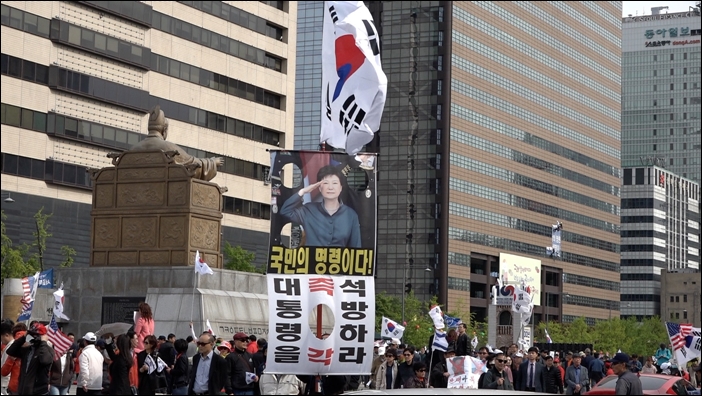 ▲자유한국당 집회에 등장한 박근혜 석방 깃발