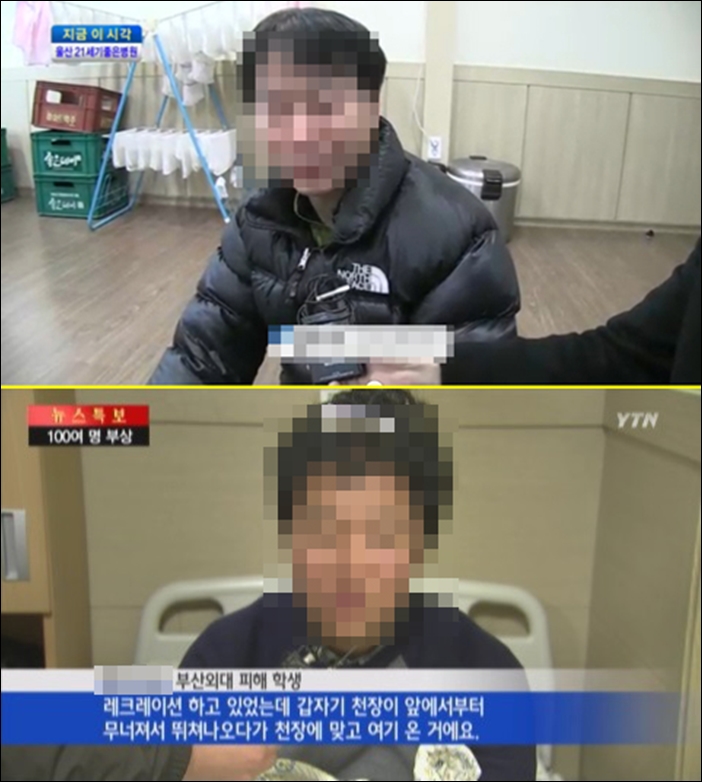 ▲경주 마우나리조트 사고 당시 유가족과 생존자를 인터뷰한 SBS 모닝와이드와 YTN. ⓒSBS,YTN 화면 캡처