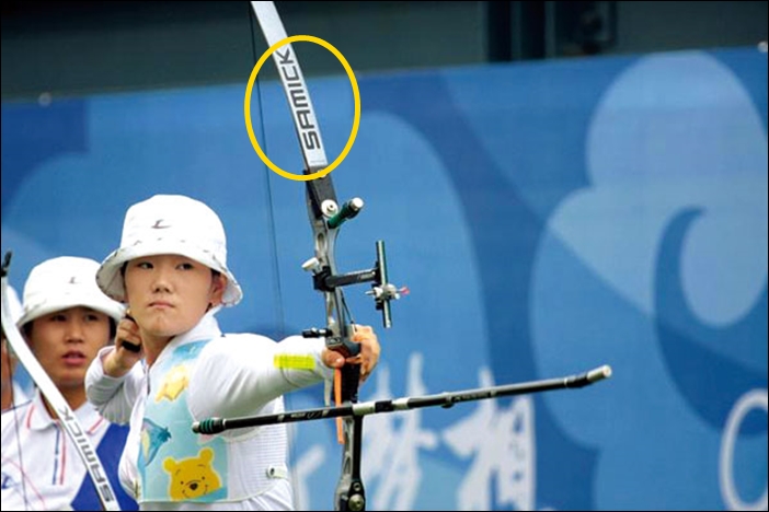 ▲2008년 베이징 올림픽에서 삼익스포츠 활을 사용하고 있는 박성현 선수 ⓒ김포시청홈페이지