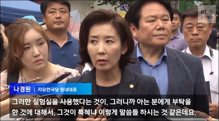 ▲기자들과 만난 자에서 아들 특혜 의혹에 대해 말하는 나경원 자유한국당 원내대표 ⓒKBS뉴스 화면 캡처