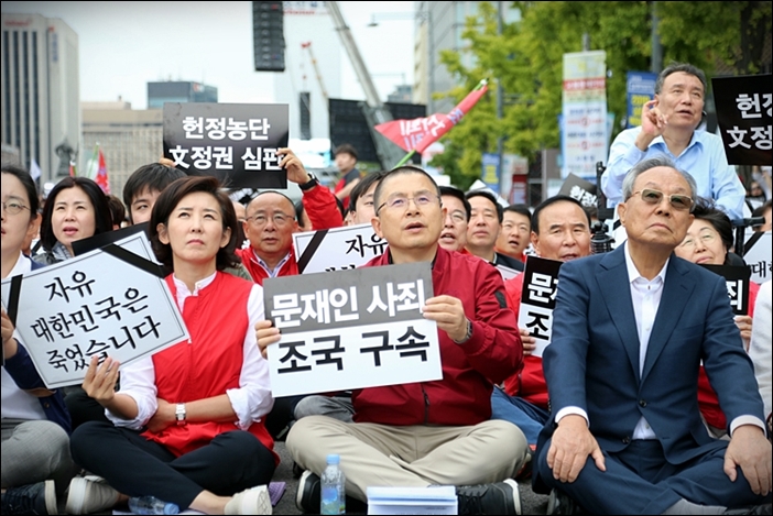▲9월 21일 서울 종로구 세종문화회관 앞에서 열린 자유한국당의 장외집회 모습 ⓒ자유한국당
