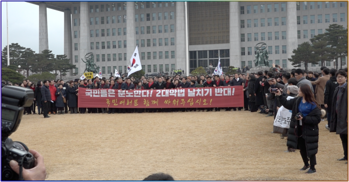 ▲국회 잔디밭을 가로질러 정문으로 향하는 자유한국당 의원들.