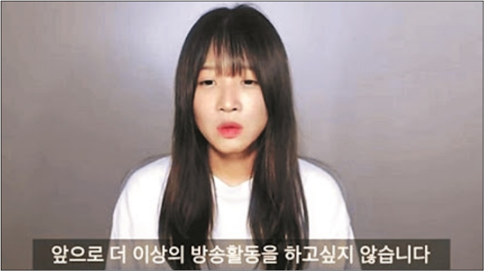 ▲먹방 유튜버 '쯔양'은 뒷광고 논란 이후 방송을 중단한다고 밝혔다. '쯔양'은 다른 유튜버에게 악풀달지 말아달라고 호소하기도 했다 ⓒ유튜브 화면 캡처