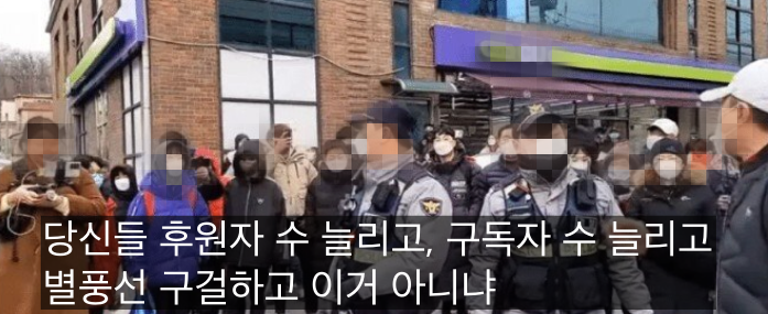 ▲유튜버와 아프리카TV BJ들의 극단적인 행태에 대해 한 시민은 사적 이익을 위한 목적이라고 지적했다 ⓒ유튜브 영상 편집