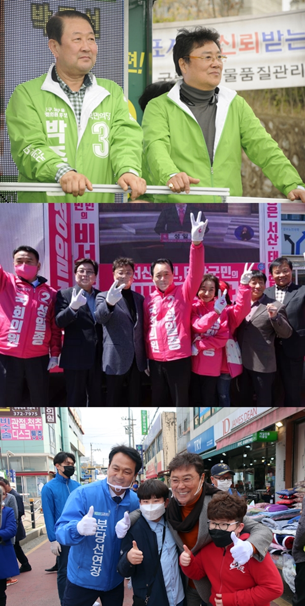 ▲총선 출마 후보 지원유세를 하고 인증 사진을 찍은 가수 남진씨 ⓒ후보 제공 