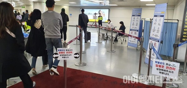 ▲제주 공항에서 발열 검사를 받고 있는 입도객들 ⓒ자료사진 