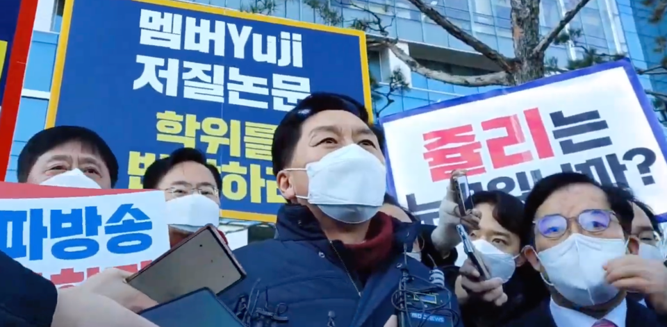 ▲14일 국민의힘 김기현 원내대표가 MBC 항의 방문을 했지만 시민들의 반발로 사옥 앞에서 기자회견을 하고 있는 모습 
