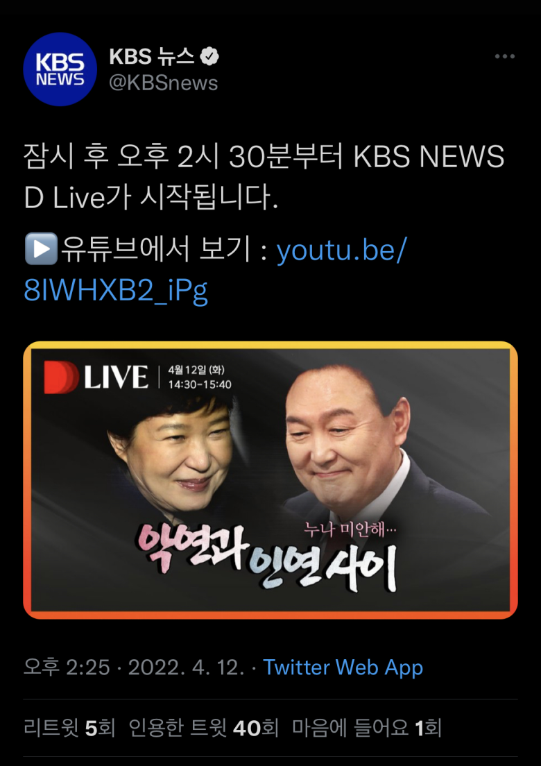 시 뉴스 kbs9 KBS 뉴스
