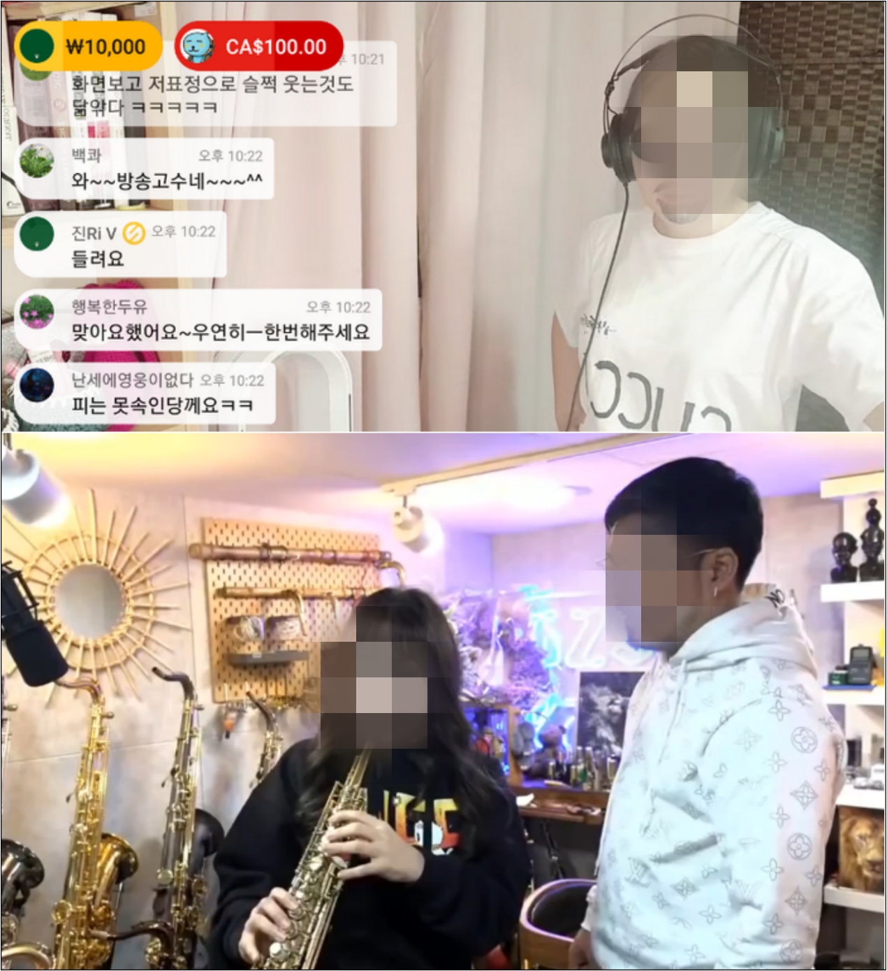 ▲안정권 대표와 친누나 안모씨의 합동방송 모습 ⓒ유튜브 화면 캡처 