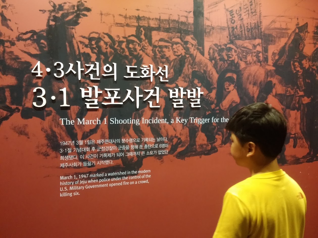 제주4·3 사건의 시작은 김일성이 아니라 경찰의 발포였다 제주4·3 사건의 시작은 김일성이 아니라 경찰의 발포였다