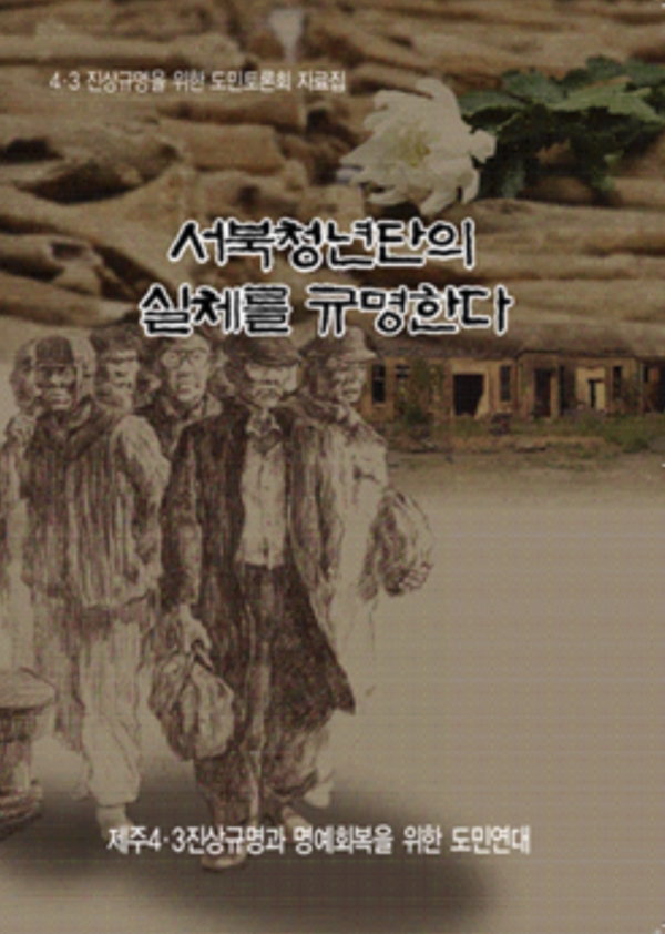 서북 이미지