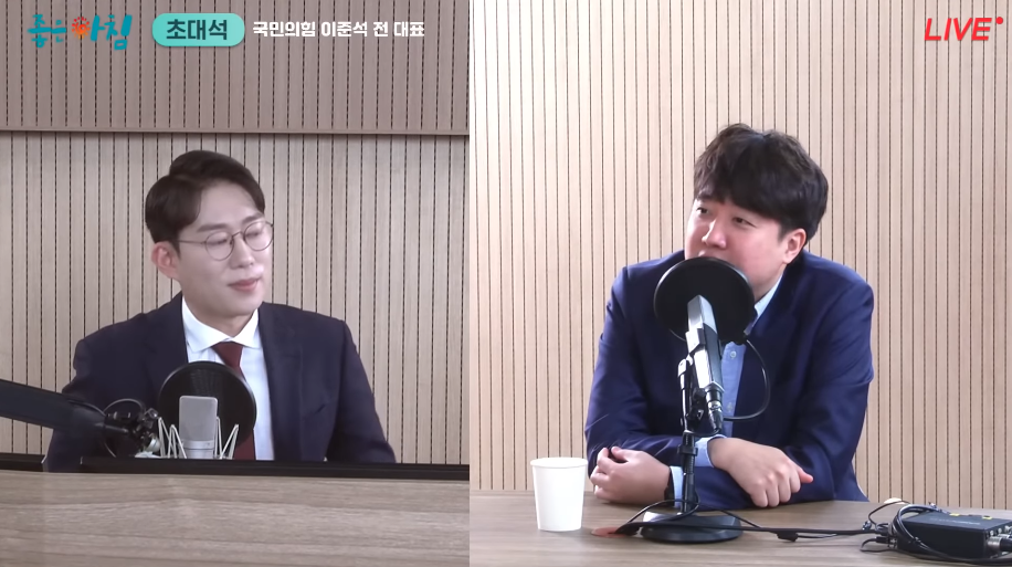 ▲MBC경남 라디오에 출연한 이준석 전 국민의힘 대표 ⓒ유튜브 화면 캡처