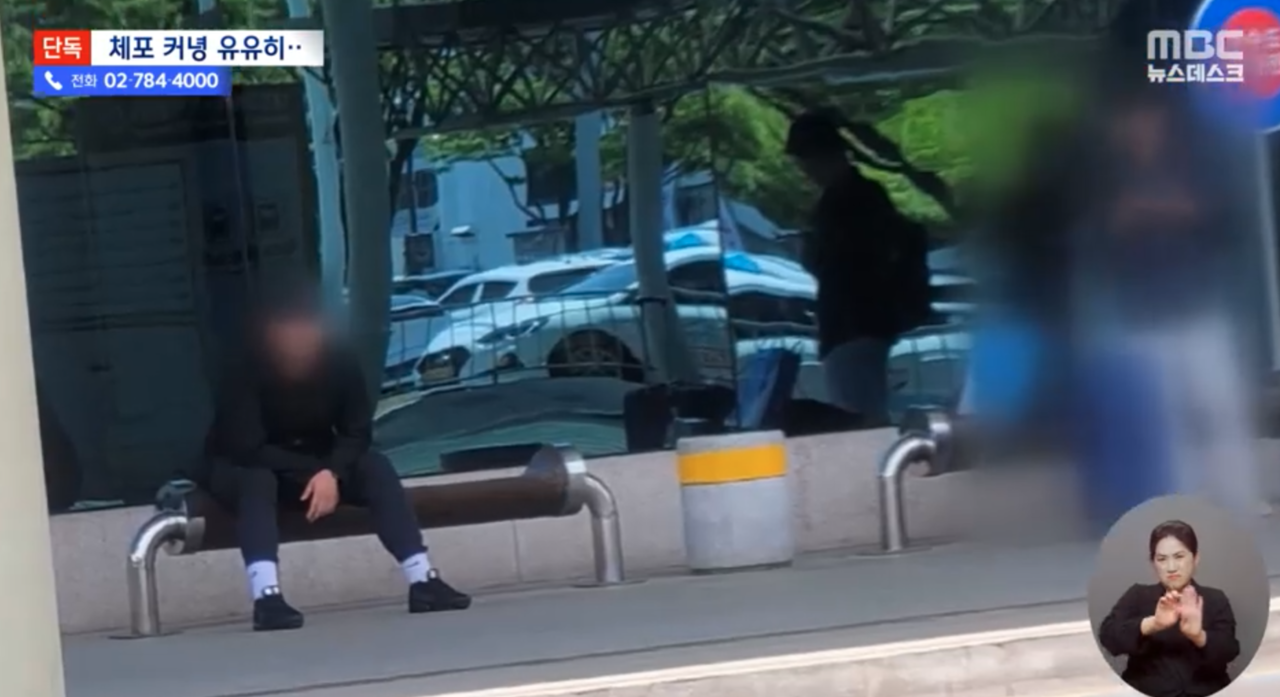 ▲30일 MBC뉴스가 단독 공개한 대구공항 청사 밖에서 촬영된 피의자 이모씨의 모습 ⓒMBC뉴스 갈무리 