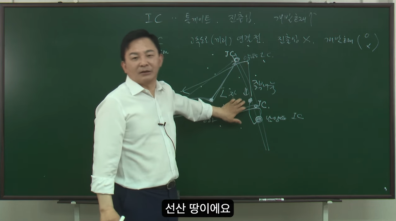 ▲  원희룡 국토교통부장관이 12일 유튜브에 올린 서울-양평고속도로 관련 영상 갈무리.ⓒ 원희룡TV 갈무리