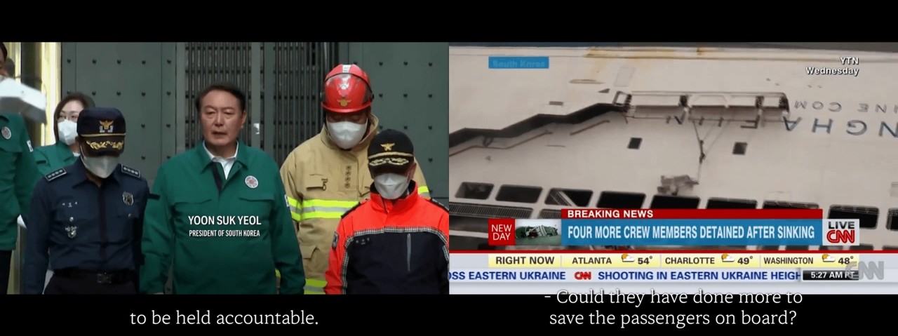 ▲이태원 참사 현장을 방문한 윤석열 대통령과 세월호 참사 당시 영상 ⓒ크러쉬 화면 갈무리 