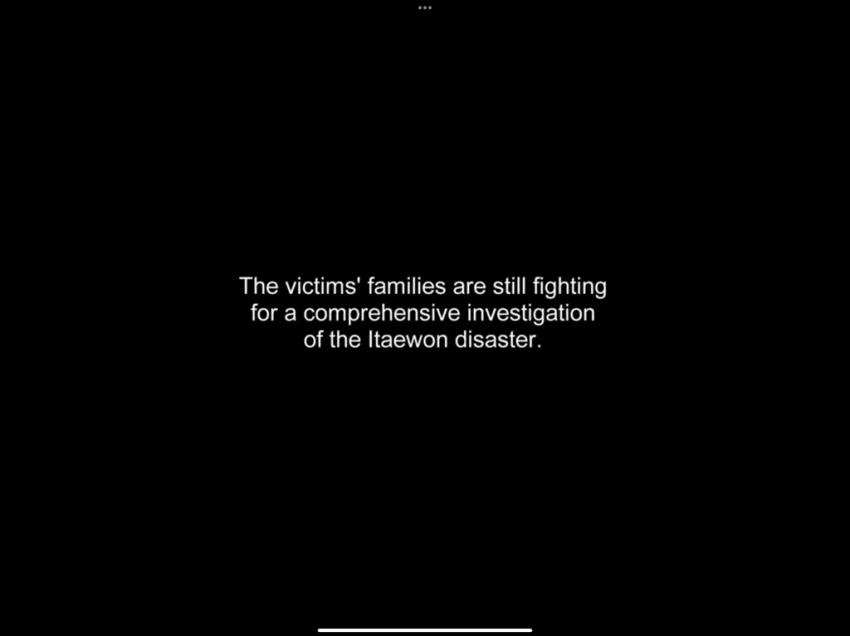 ▲다큐멘터리 마지막 부분에 나오는 글 ⓒ크러쉬 화면 갈무리 