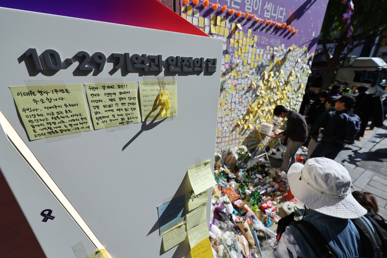 ▲29일 서울 중구 명동대성당에서 열린 이태원 참사 1주기 추모 미사에서 유가족들이 눈물을 닦고 있다. ⓒ연합뉴스 