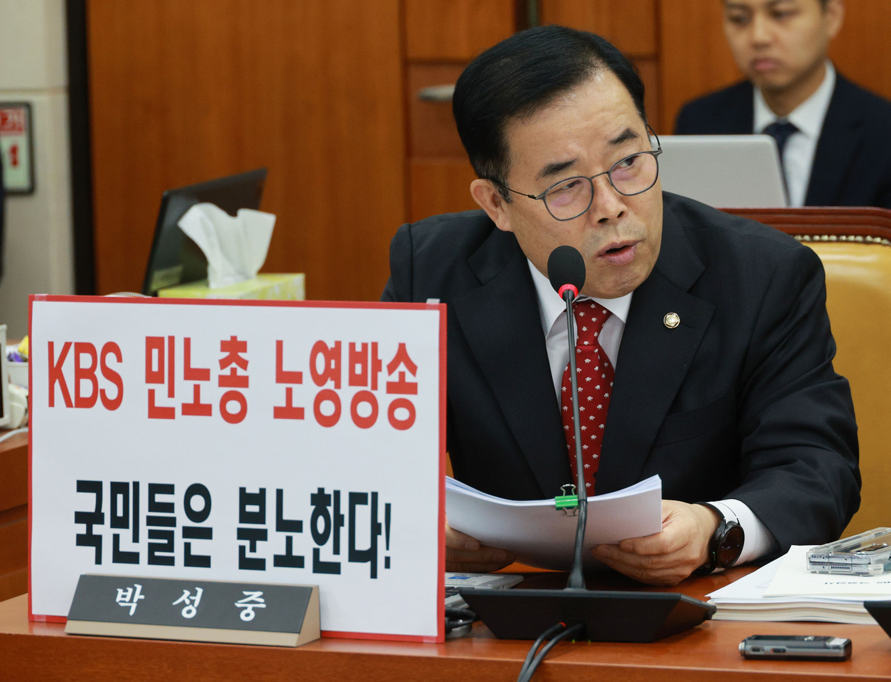 ▲지난달 17일 과학기술정보방송통신위원회 여당 간사인 박성중 의원이 국회에서 'KBS 민노총 노영방송, 국민들은 분노하고 있다'라는 피켓을 두고 발언하는 모습  ⓒ연합뉴스 
