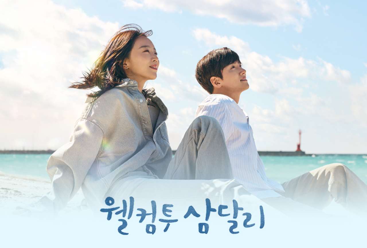 ▲드라마 '웰컴투 삼달리' ⓒJTBC  