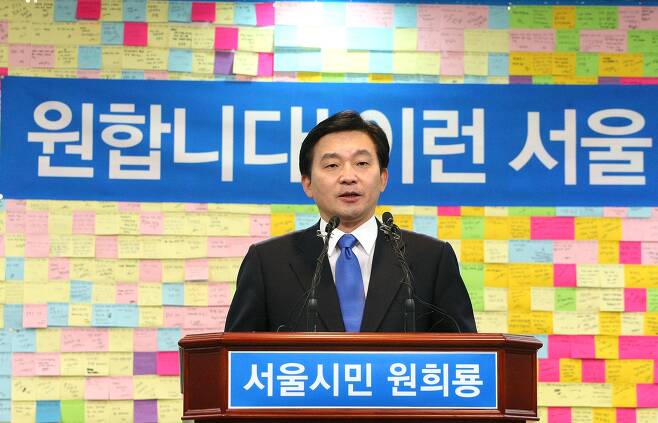 ▲2010년 3월 7일 원희룡 한나라당 의원이 서울 여의도 당사에서 서울시장 출마선언을 하고 있다. ⓒ 연합뉴스