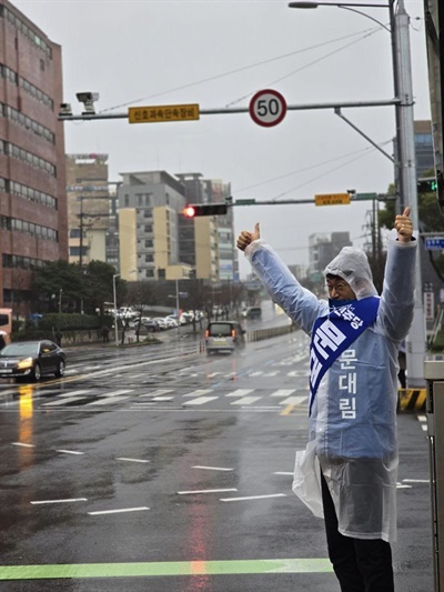 ▲ 4.10 총선 더불어민주당 제주갑 선거구 후보로 확정된 문대림 후보.ⓒ 문대림 페이스북 갈무리