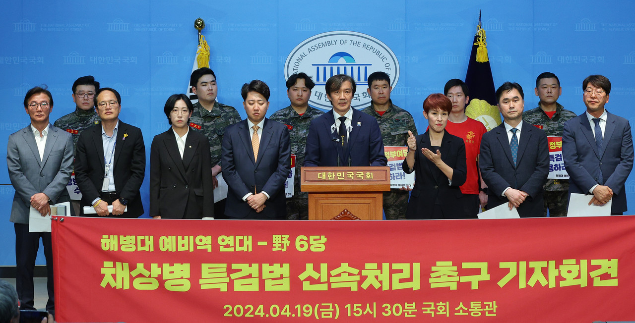 ▲조국혁신당 조국 대표, 개혁신당 이준석 대표, 더불어민주당 전재수·박주민 의원, 새로운미래 김종민 의원, 진보당 강성희 의원, 녹색정의당 장혜영 의원 등이 19일 오후 서울 국회 소통관에서 열린 '채상병 특검법 신속 통과 촉구' 기자회견에서 발언하고 있다.  ⓒ연합뉴스 