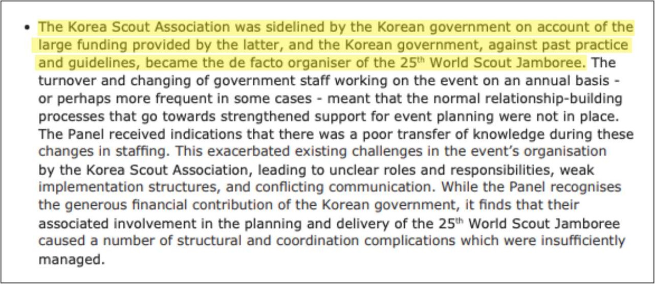 ▲세계스카우트연맹이 발간한 제25회 스카우트 잼버리 보고서 ⓒ보고서 갈무리 