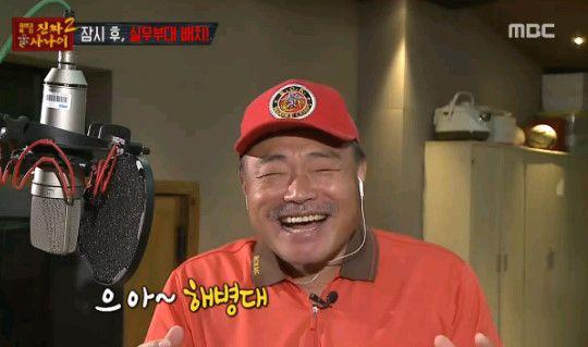▲MBC 예능 '진짜사나이2' 해병대 편에서 내레이션을 맡았던 가수 김흥국  ⓒMBC유튜브 갈무리 