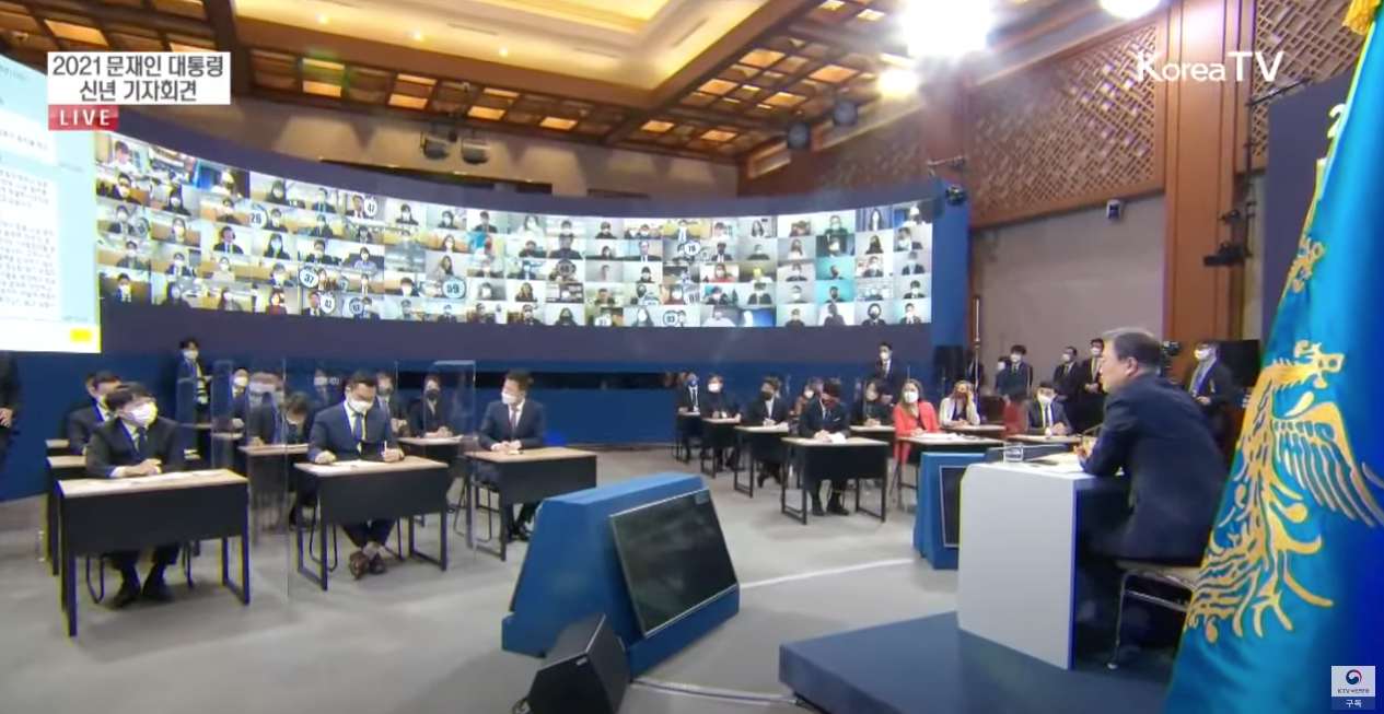 ▲ 2021년 문재인 대통령 신년 기자회견. 코로나19 시기라서 비대면화상과 카톡 등의 메신저 프로그램을 이용해 기자들의 질문을 받았다. ⓒ 유튜브 갈무리