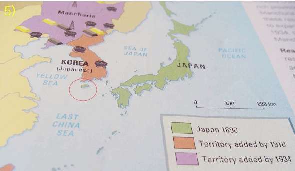▲2005년 반크가 공개한 캐나다 교과서, 제주를 일본의 영토로 표기하고 있다. ⓒ반크 제공 