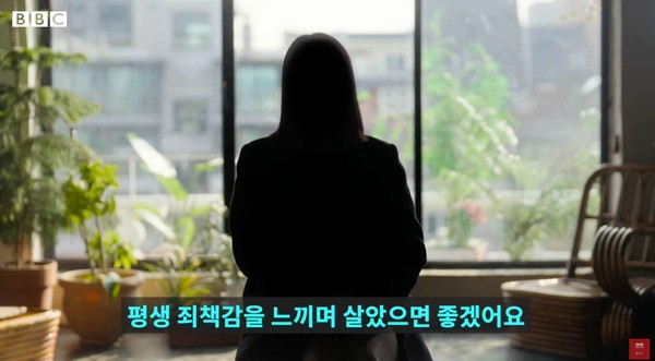 ▲ 버닝썬 게이트 성범죄 피해자는 "가해자가 평생 죄책감을 느끼며 살았으면 좋겠다"고 밝혔다 ⓒ BBC 유튜브 갈무리