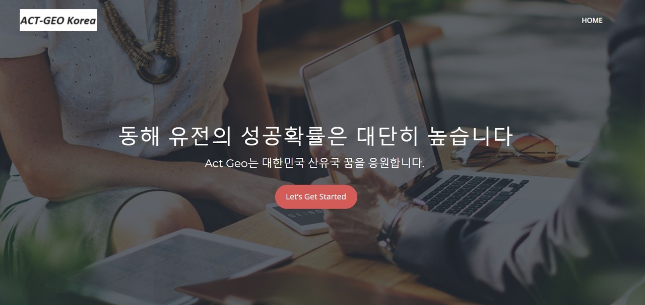 액트 이미지