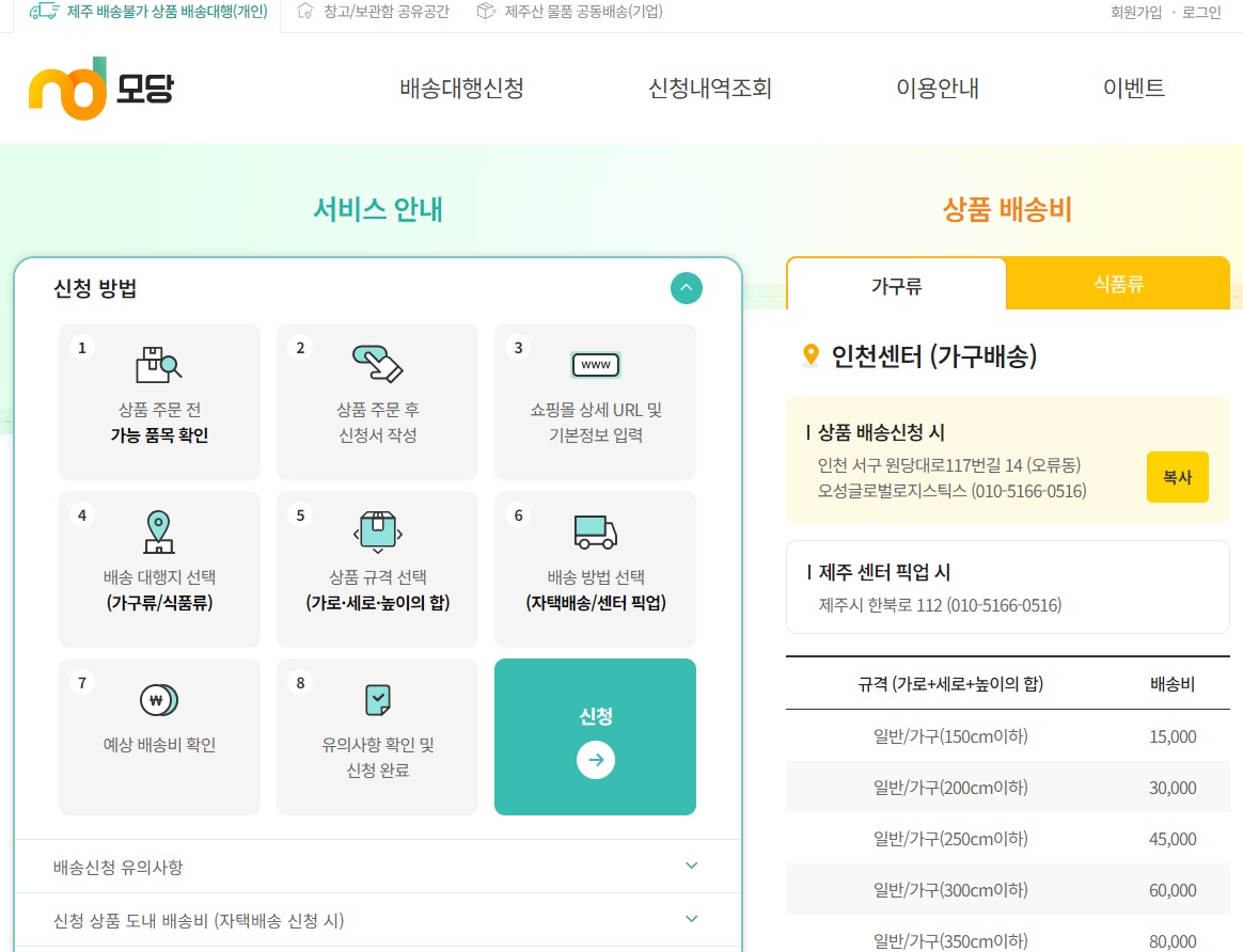 (주)떡파는 사람들 이미지