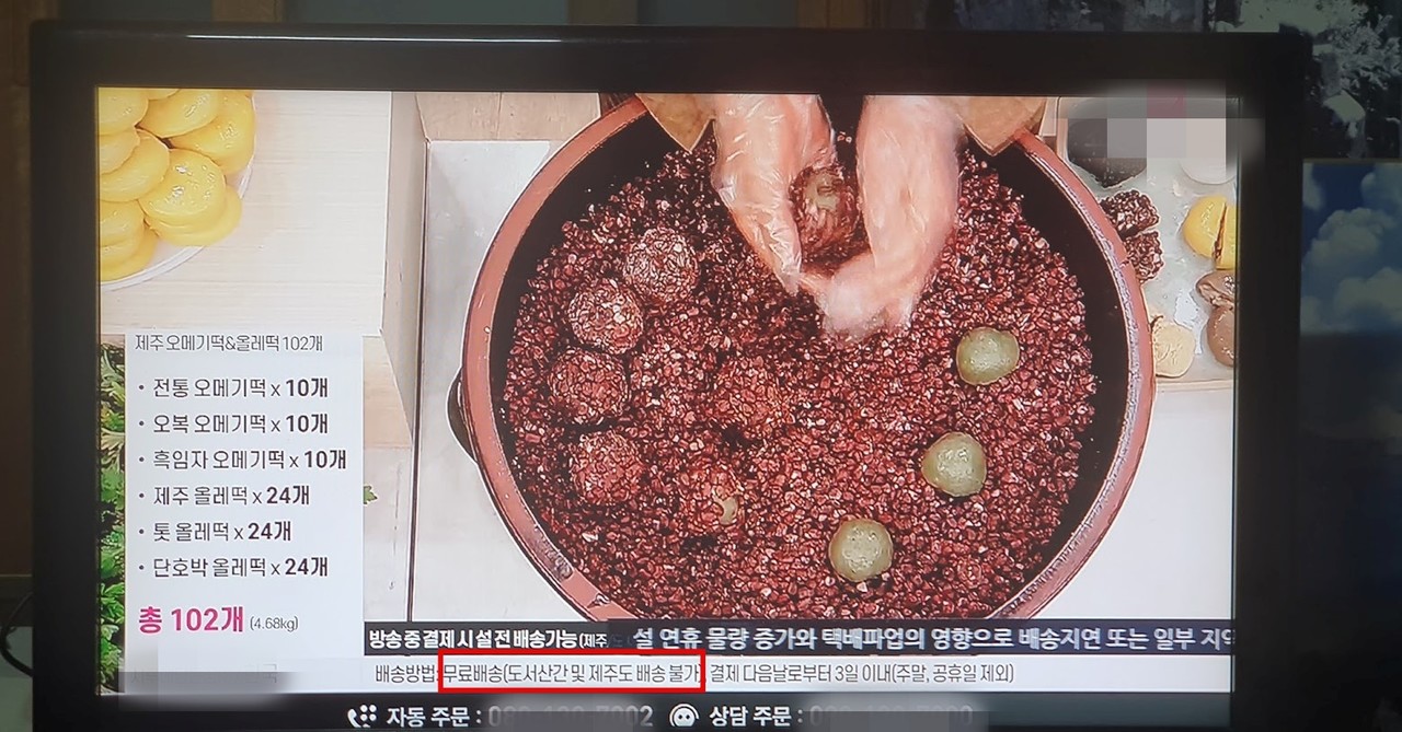 (주)떡파는 사람들 이미지